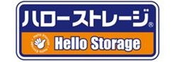 東京のトランクルームのハローストレージ